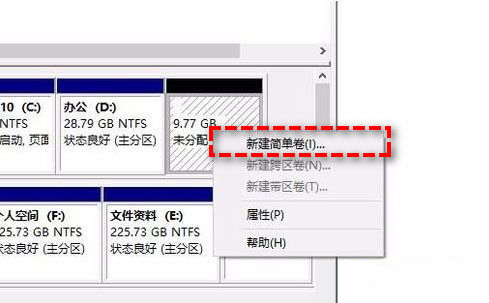 创建新分区